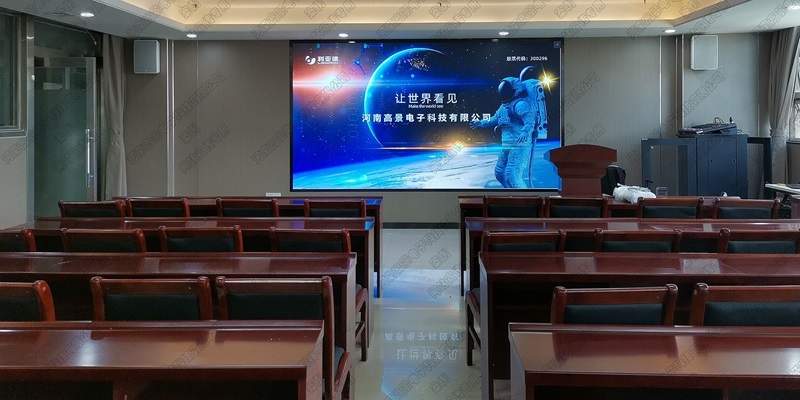 郑州led会议显示屏