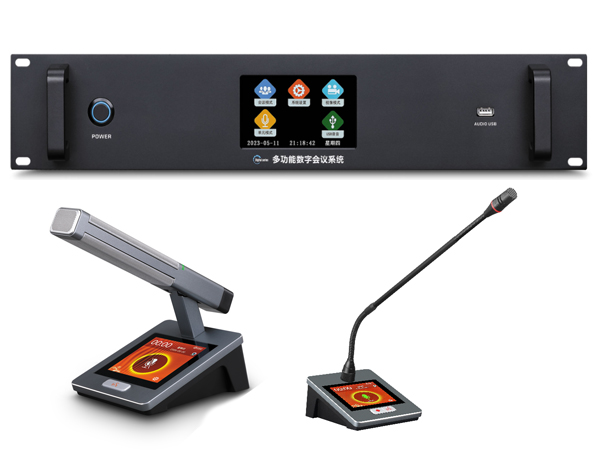 数字会议系统 TS-850IP