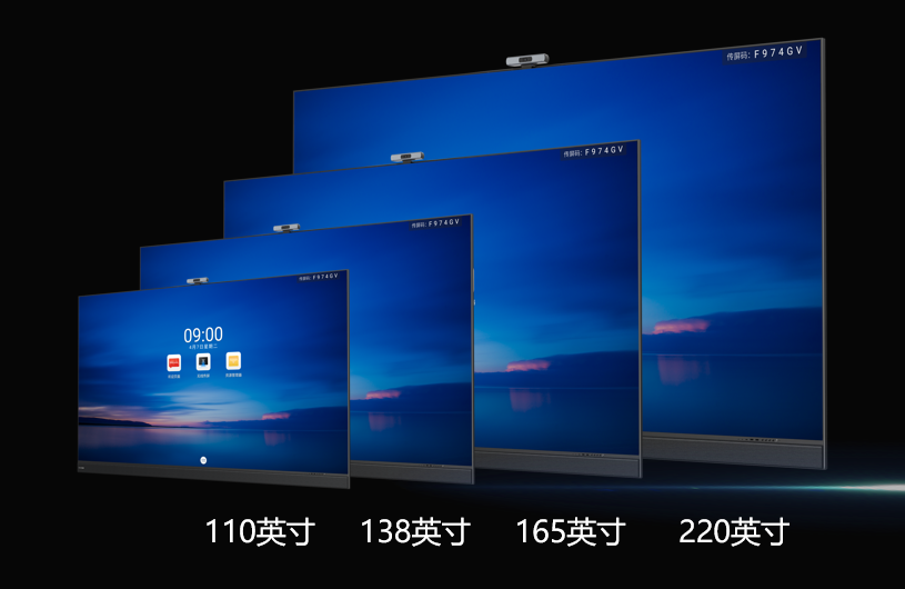 河南LED显示屏