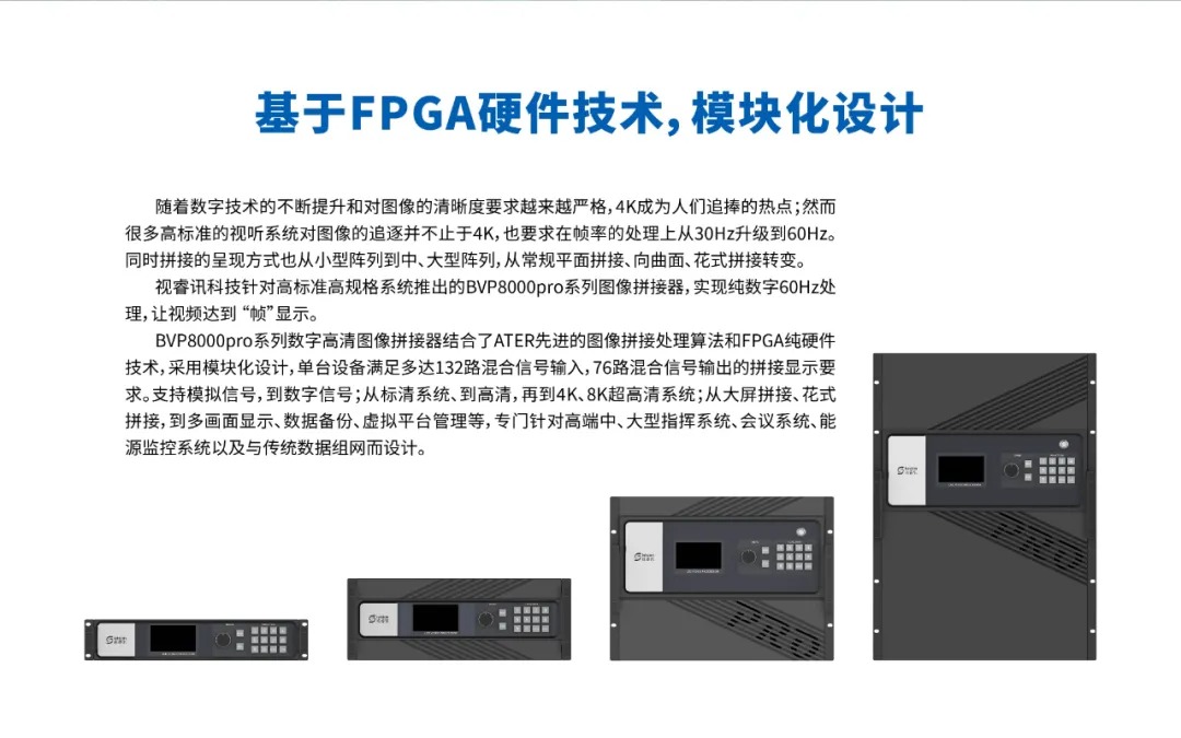 河南led显示屏